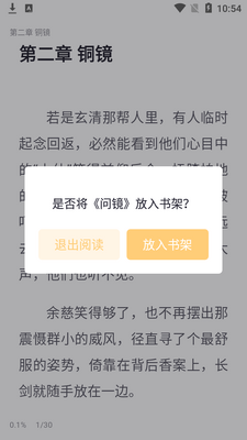 ����С˵app�޹����ͼ4