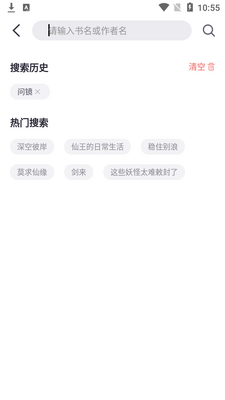����С˵app�޹����ͼ3