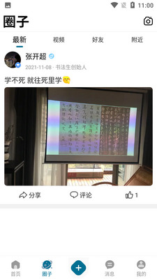 �鷨����ͼ0