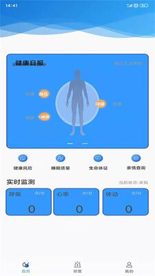 �������app��ͼ2