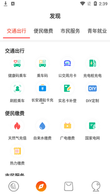��������app��ͼ2