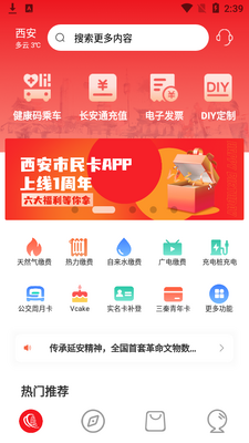 ��������app��ͼ3