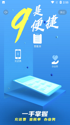 �й��ƶ��㶫����Ӫҵ���ٷ����ͼ3