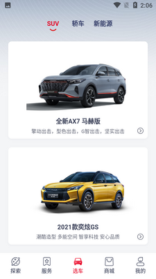 �������ͻ��˽�ͼ1
