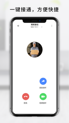 ��������MengLing  app��ͼ0