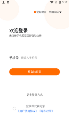 ��������MengLing  app��ͼ3