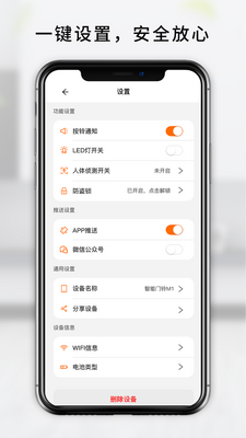 ��������MengLing  app��ͼ1