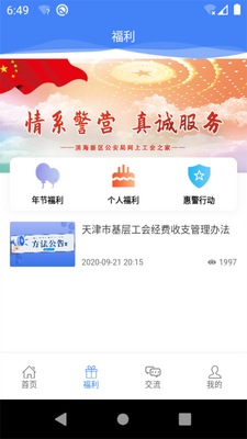 �ݾ���app��ͼ0