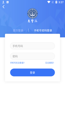 �ݾ���app��ͼ2