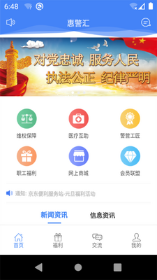 �ݾ���app��ͼ1