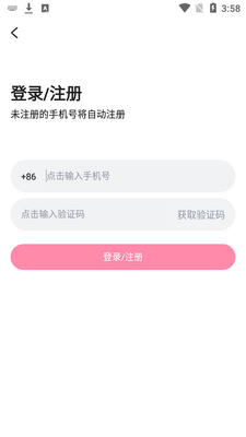 ��ύ��app�ٷ����ͼ2