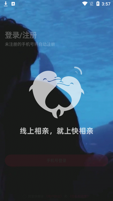 ��ύ��app�ٷ����ͼ3