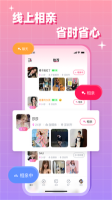 ��ύ��app�ٷ����ͼ1