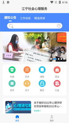 ��app��ͼ1