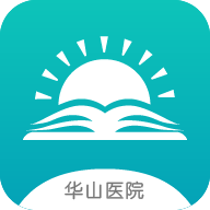 华山医学教育app2.0.7最新版