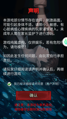 怨偶游戏测试服截图4