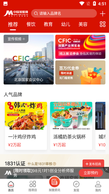 �й�������APP��ͼ1