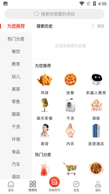 �й�������APP��ͼ0