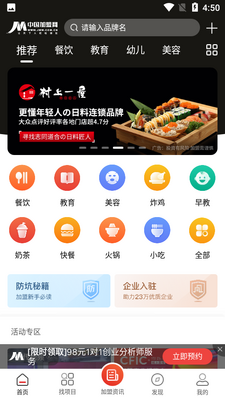 �й�������APP��ͼ2