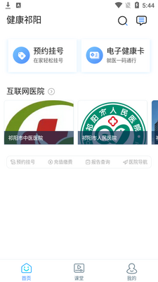 ��������app��ͼ2