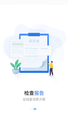 ��������app��ͼ4