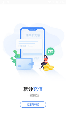 ��������app��ͼ3