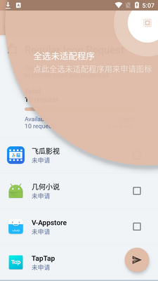 ͼ���android 12 colors ��Ѱ��ͼ0