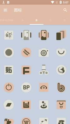 ͼ���android 12 colors ��Ѱ��ͼ2