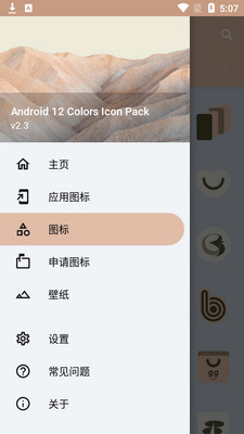 ͼ���android 12 colors ��Ѱ��ͼ1