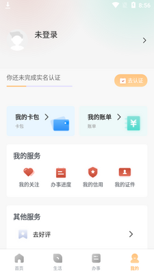 ����ƽ��ɽapp��ͼ0