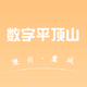 ����ƽ��ɽapp1.0.0���°�