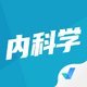 �ڿ�ѧ�����app1.1.4���°�