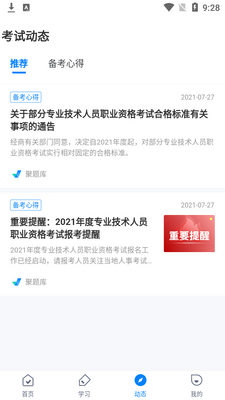 �ڿ�ѧ�����app��ͼ1
