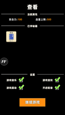 �ҹ���666���ò˵���ͼ0