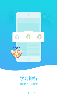 艺师资app截图3