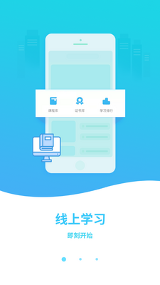 艺师资app截图4