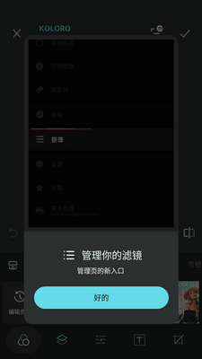 �˾���LR��ɫ��ʦ�߼������ؽ�ͼ2