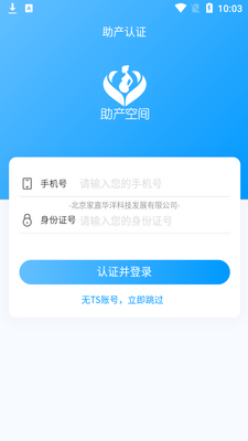 �ռ���վapp��ͼ0