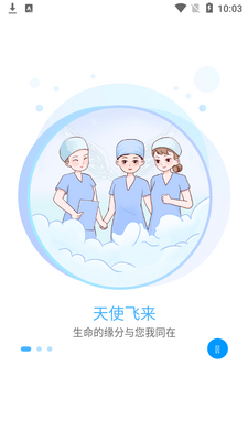 �ռ���վapp��ͼ3