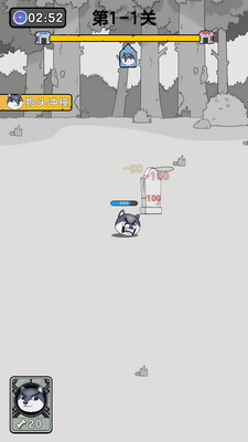 ��ͷ����ս���ιٷ����ͼ1