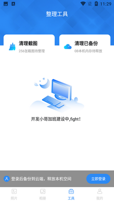 ������ش�ʦ��ͼ1