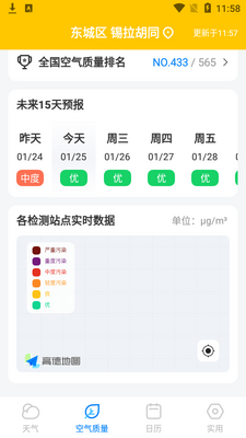 ��������app��ͼ1