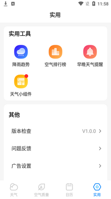 ��������app��ͼ0