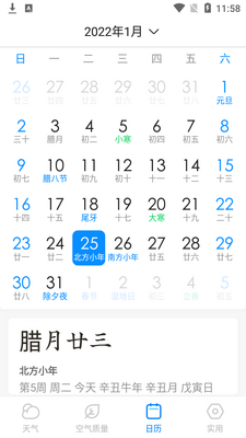 ��������app��ͼ3