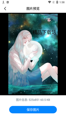 ͼƬѹ����app��ͼ2