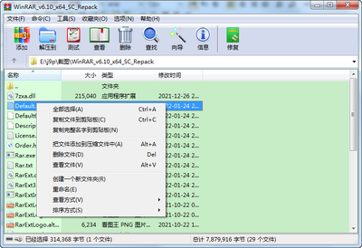WinRAR�������°��ͼ0