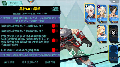 神陵武装修改版截图0