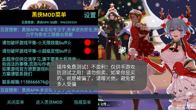 神陵武装修改版截图2