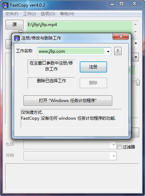 �ļ����ٸ���FastCopy�������ͼ0