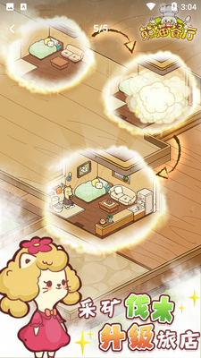 ��è����APP��ͼ0